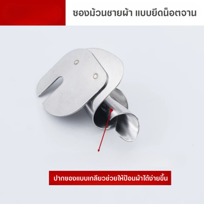 ซองม้วนชาย แบบยึดน็อตจาน