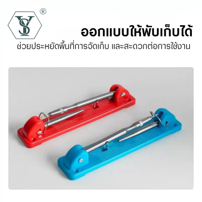 SY-105 ตัวช่วยกลับปกเสื้อกึ่งอัตโนมัติ