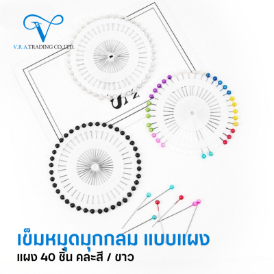 เข็มหมุดแผง
