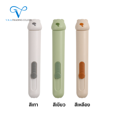 เข็มเลาะผ้า 3 IN 1 พร้อมที่เก็บเข็ม