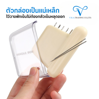 ชุดกล่องเข็มเย็บมือ ฝาแม่เหล็ก