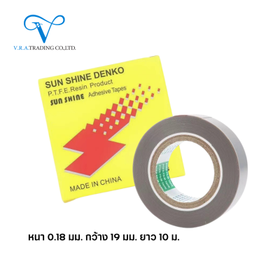 เทปล่อนติดตีนผี No.903-S