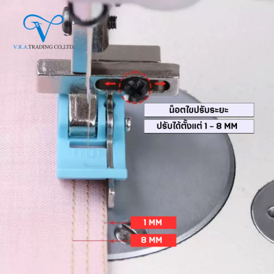 ตีนผีคิ้วพื้นไฟเบอร์ ปรับได้ KT-18