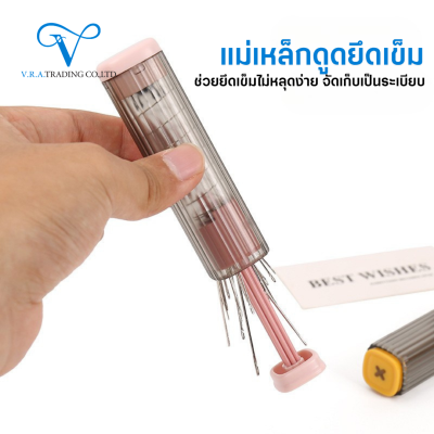 กล่องเก็บเข็มแบบกด