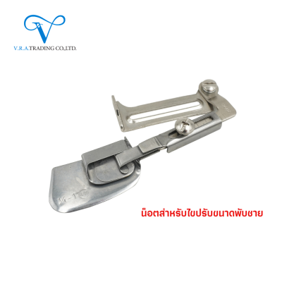 DAYU 226 ซองพับชายปรับขนาดได้