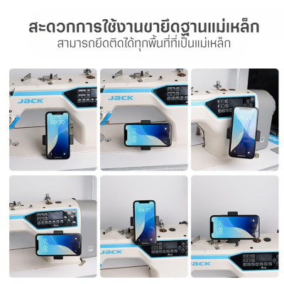 ขายึดโทรศัพท์ ฐานแม่เหล็กปรับได้ 360 องศา