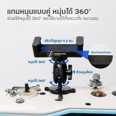 ขายึดโทรศัพท์ ฐานแม่เหล็กปรับได้ 360 องศา