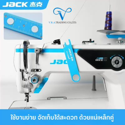JACK อุปกรณ์ช่วยสนเข็ม รุ่นใหม่