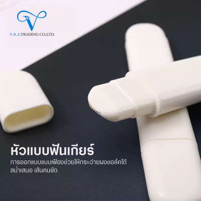 ชอล์คแบบลูกกลิ้งขีดผ้า สีขาว