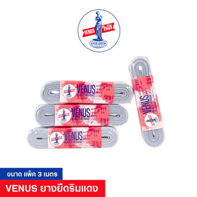 VENUS ยางยืดริมแดง แบบพับ 3 เมตร
