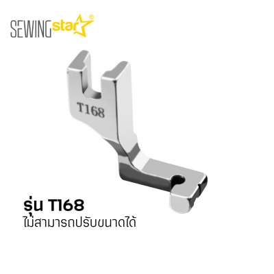 ตีนผีซิปซ่อนข้างเดียว 518L