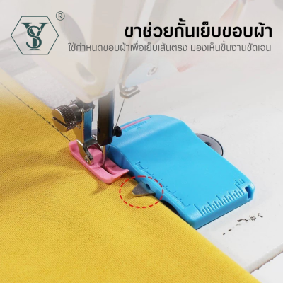 SHU YU แม่เหล็กกั้นผ้า HA-22X