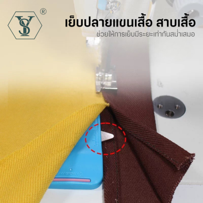 SHU YU แม่เหล็กกั้นผ้า HA-22X