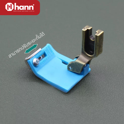 HANN ตีนผีไฟเบอร์ T9-S สามารถปรับได้