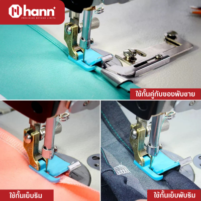 HANN ตีนผีไฟเบอร์ T9-S สามารถปรับได้