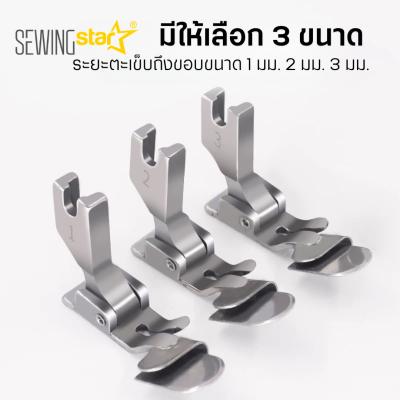 ตีนผีพับริมล่าง ขนาด 1-3 มม.