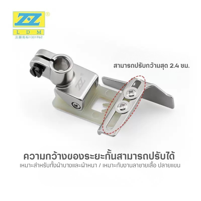 ตีนผีกั้นลาทับพื้นไฟเบอร์ T356K