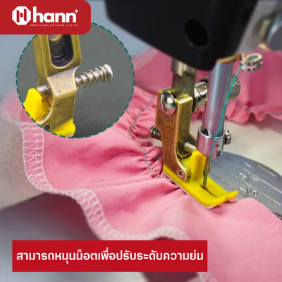 HANN T952 ตีนผีย่นน็อตหลังพื้นไฟเบอร์