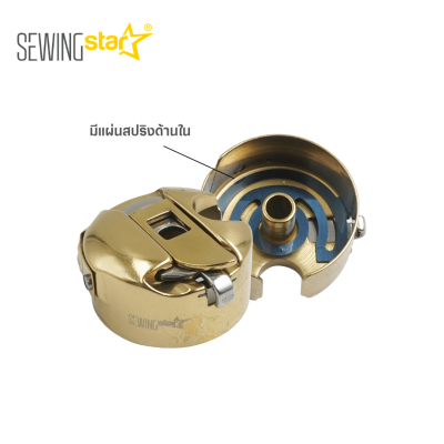 Sewing Star กระโหลกจักรเย็บ เคลือบไทเทเนี่ยม