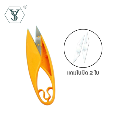SHU YU กรรไกรตัดเศษด้าย รุ่นเปลี่ยนใบมีด สีส้ม