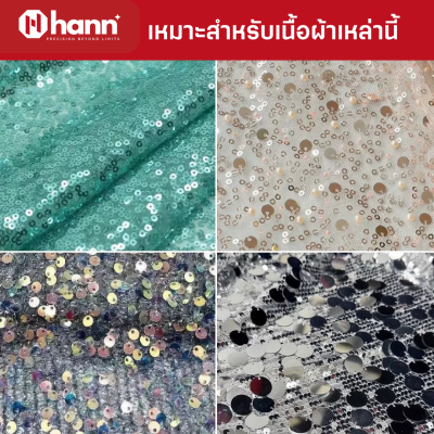 HANN ตีนผีเย็บงานปักเลื่อม ลูกปัด ชุดแต่งงาน