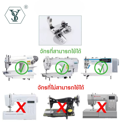SY-163B ชุดตีผีม้วนริม เปลี่ยนขนาดได้ รุ่นใหม่