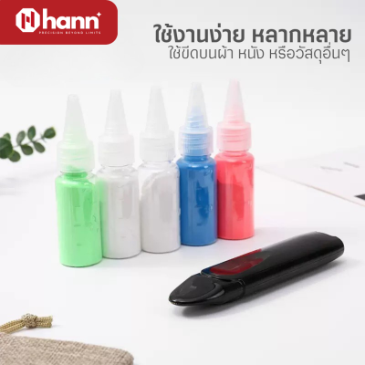 HANN ชอล์คผงขีดผ้า แบบหัวลูกกลิ้ง