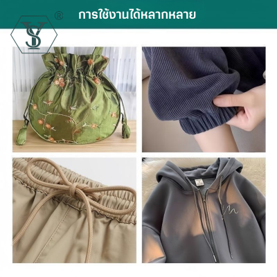 เหล็กร้อยเชือก รุ่น SY-291