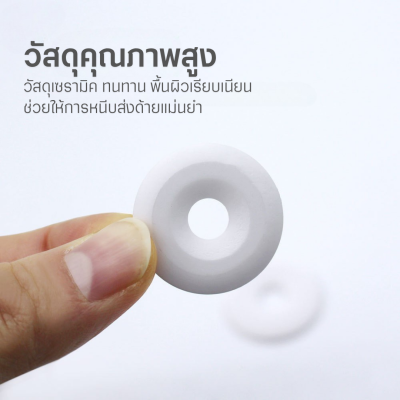 HANN ฉิ่งชุดปรับด้าย แบบเซรามิก