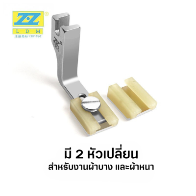 ตีนผีย่นพื้นไฟเบอร์เปลี่ยนได้ T950