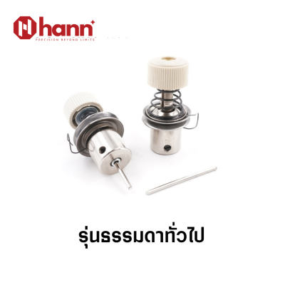 HANN ชุดปรับด้ายจักรเย็บอุตสาหกรรม 5530