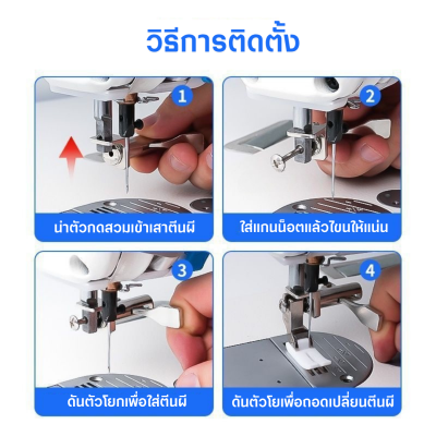 HANN ตัวเปลี่ยนตีนผีแบบคันโยก H-149