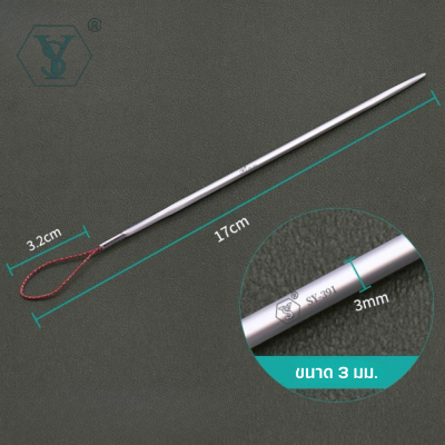 SY-391 เหล็กร้อยเชือก  รุ่นบางพิเศษ