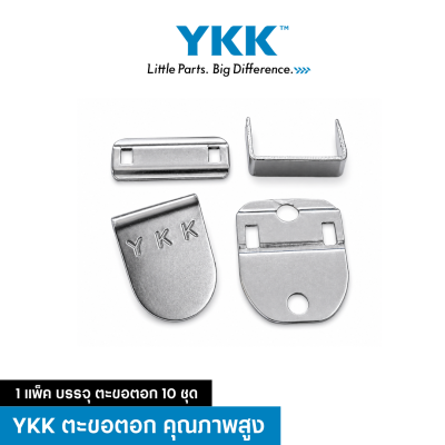 YKK ตะขอตอก ชุด 10 คู่