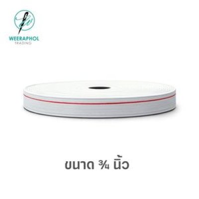 STC ยางยืดริมแดง ขนาด 3/4 นิ้ว