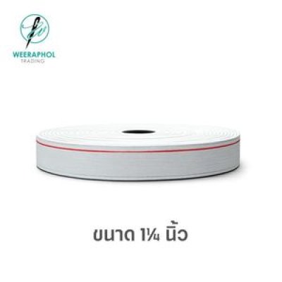 STC ยางยืดริมแดง ขนาด 1 1/4 นิ้ว
