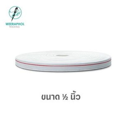 STC ยางยืดริมแดง ขนาด 1/2 นิ้ว
