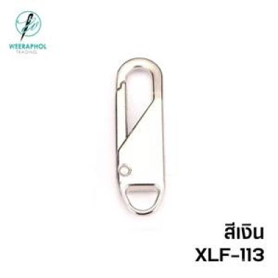 หัวซิปแบบเกี่ยว N0.113 สีเงิน