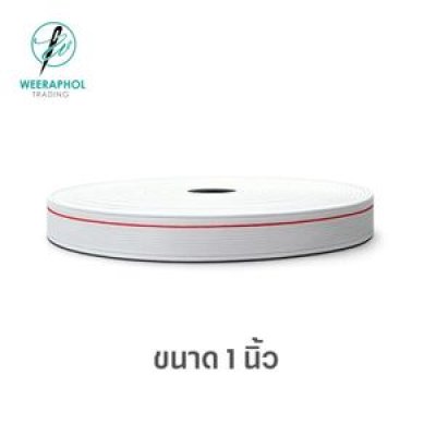 STC ยางยืดริมแดง ขนาด 1 นิ้ว