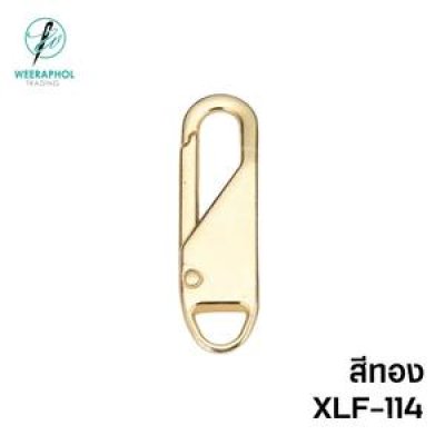หัวซิปแบบเกี่ยว N0.114 สีทอง