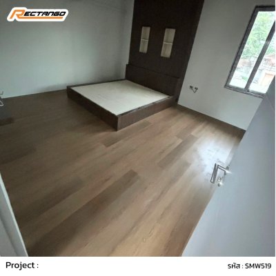 กระเบื้องยาง Rectango SPC รุ่นปูตรง ลายไม้ ความหนา 5 mm. รหัส SMW519