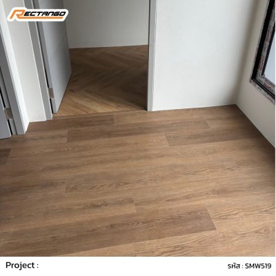 กระเบื้องยาง Rectango SPC รุ่นปูตรง ลายไม้ ความหนา 5 mm. รหัส SMW519