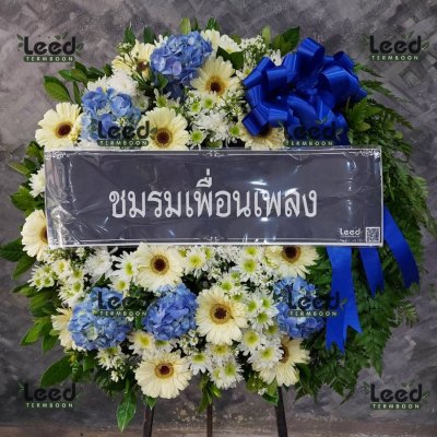 ประวัติการจัดส่งพวงหรีด เดือนมีนาคม 2566