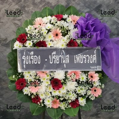 ประวัติการจัดส่งพวงหรีด เดือนมีนาคม 2566