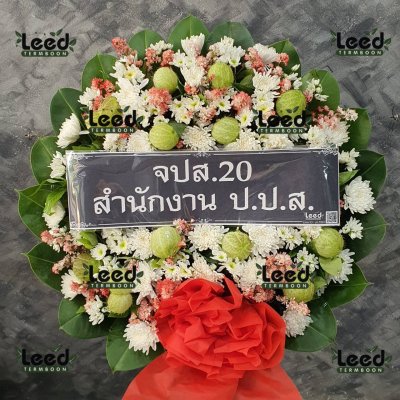 ประวัติการจัดส่งพวงหรีด เดือนเมษายน 2566