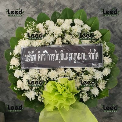 ประวัติการจัดส่งพวงหรีด เดือนพฤษภาคม 2566