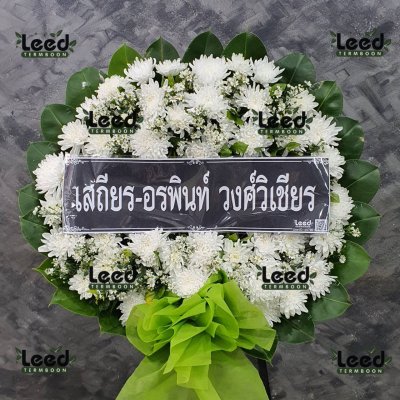 ประวัติการจัดส่งพวงหรีด เดือนกรกฏาคม 2566