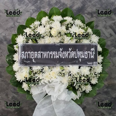 ประวัติการจัดส่งพวงหรีด เดือนกรกฏาคม 2566