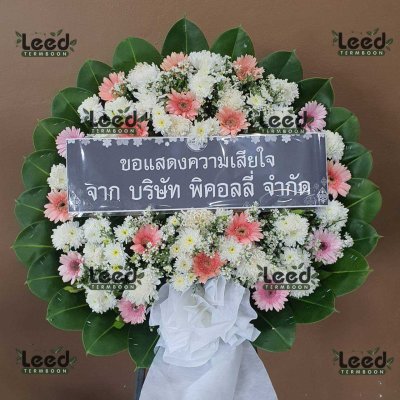 พวงหรีด