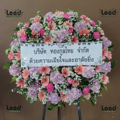 พวงหรีด